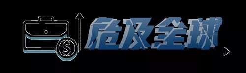 以乱治乱,拜登政府依然乱麻一团!
