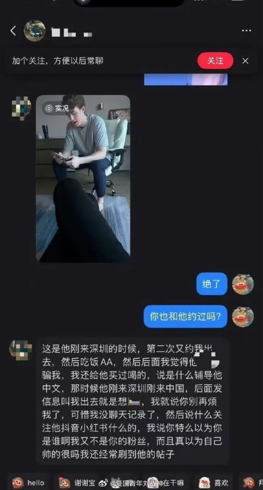 复旦美国留学生睡了数百个中国女生，全白嫖，大量怀孕