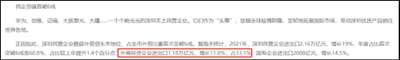 为了一张漂亮的数据,不去踏实打地基,反而琢磨走捷径,必定不会走得太长远。