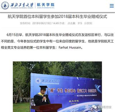 西方资本都知道顺应本国大政方针,咱们的资本眼中难道真的没有国籍,只有利润?
