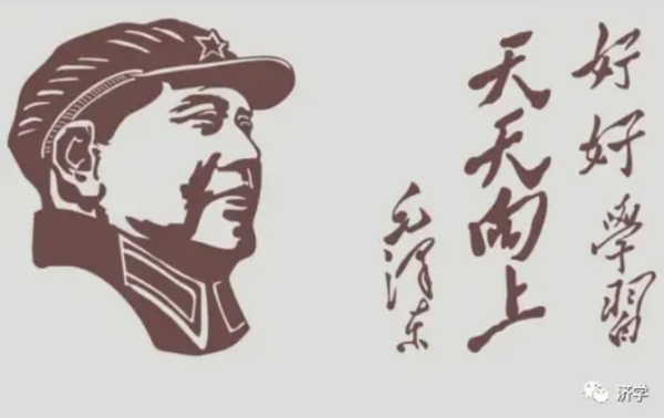 本文系作者学生时代撰写的一篇作业，推理假设从比较中西哲学阐释表达的马克思与毛泽东在辩证法底层逻辑相通的文章。