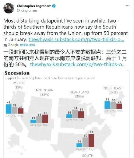 “我们接受美利坚加入得克萨斯共和国。”