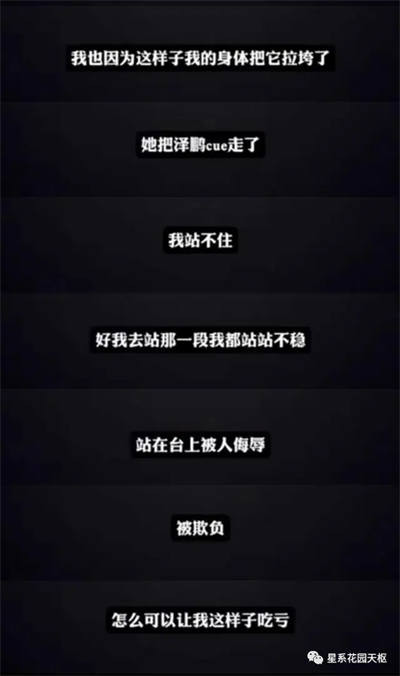 李玟哭诉9分钟音频曝光!“中国好声音”母公司股价应声大跌23.4%……