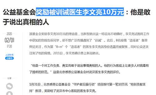 竟是什么让一个个不同职业，不同身份的人，甚至是非常普通的一个老百姓或主动或被动沦为各方博弈的道具或符号，沦为博弈工具，也许就是此次大疫给我们带来的另外一个最大的教训。