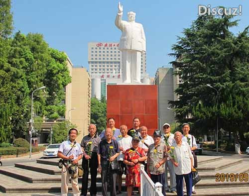 吃水不忘挖井人，人民想念毛主席！——武汉纪念毛主席逝世43周年