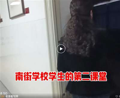 走进南街村(9):把共产主义的种子播进孩子幼小的心灵——南街学校的思政教育