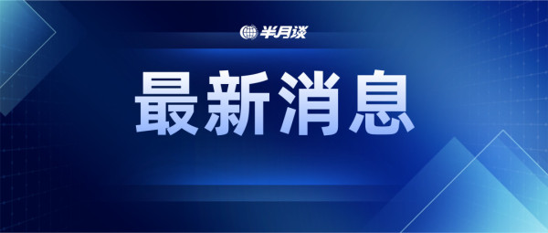 恒大集团、恒大地产、许家印等案一审宣判