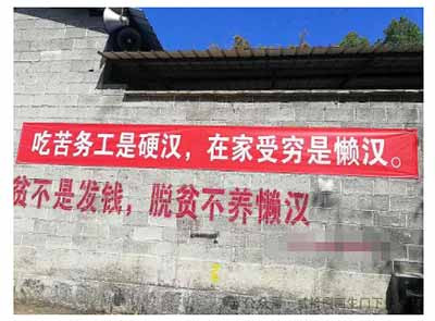 历史已经证明,济贫法没有消灭贫困,它制造了全社会的冷酷与暴虐,吞噬了无数人的尊严与生命。贫困的根源不是懒惰,是生产资料被少数人垄断,是劳动异化,是周期性的资本危机,是全球生产链条中的不平等交换。把饥饿作为武器,用暴力逼迫人出卖劳动力,这从来不是什么“鼓励勤劳”,而是资本的原始兽性在现代制度中的延续。