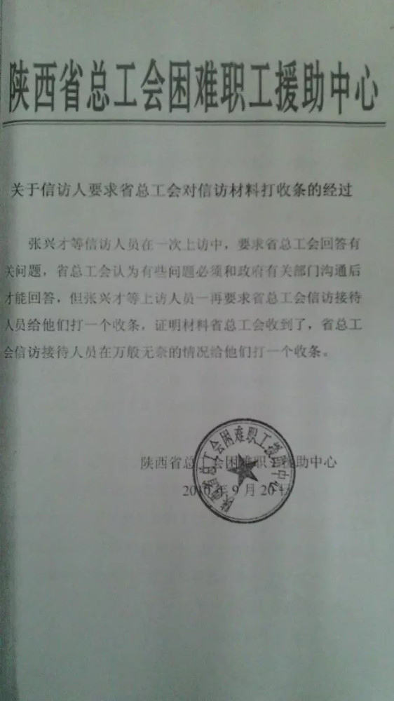 赵东民最新档案资料