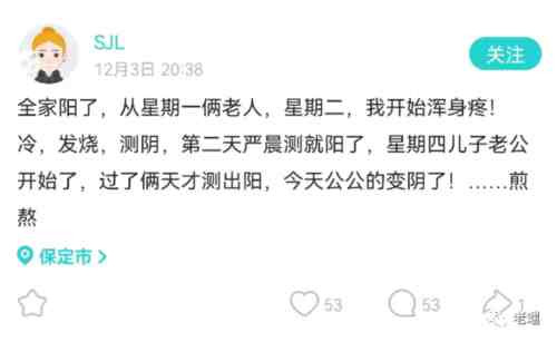 现在,微博上有成百上千的贴文,好几个亿的阅读量,但是疫情大数据居然说只有65个累计确诊,7个现有确诊。