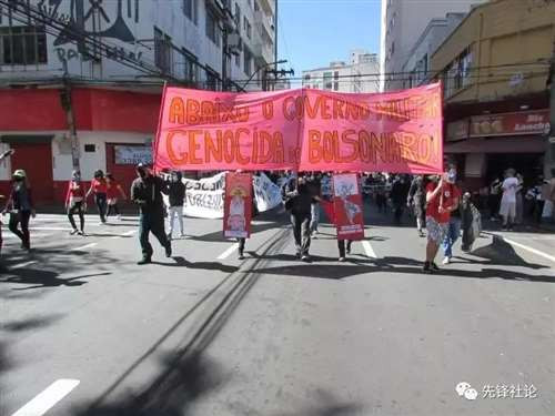 《人民论坛》:每周斗争概况:2021年7月23日—7月29日