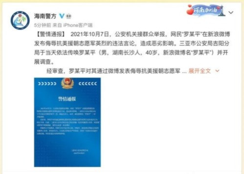 看了新疆的教育厅长，云南的教育厅长的故事，大家也就明白了最近网络舆论关注的毒教材的根子在哪里了！我们的文教系统和医疗系统都已经被渗透成了筛子，急需一场大清理、大整顿！人民群众翘首以待！