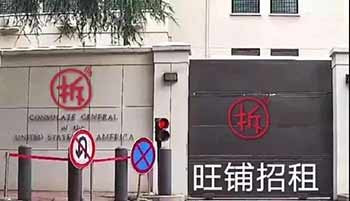 与一部分精英在担心中美冲突升级不同,群众的心态是镇定、坦然、自信。