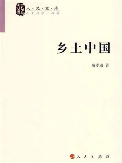 客观上说,新秧歌运动的秧歌改造和秧歌剧创演,并没有探索出成熟的“工农兵艺术”形态,但为延安文艺的后续发展提供了诸多可能。被改造的“新秧歌”很难在短时期内完全取代“旧秧歌”并彻底改变根据地的群众文化环境,甚至在很长时间内,其创作都需要专业文艺工作者的指导,但它提供了群众文艺的新形态。