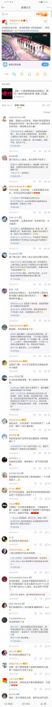 军运会开幕式唱《歌唱祖国》第三段“我们领袖毛泽东”,多少年没听到了!
