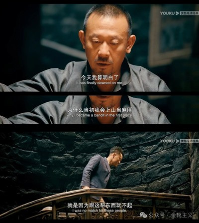 既得利益阶群的飞扬跋扈,不论是居高临下指点群众,还是趾高气扬拒绝批评,亦或是私有制下慕强与拜金共同催生反动抱团与圈子文化,本质都是权力运行秩序发生质变后,诸领域的资本主义生产关系所催生的产物。