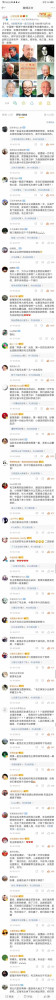 人民日报这个微博只字未提毛主席，但网友们的评论却……