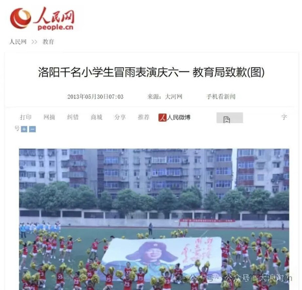 能问出“为什么”的孩子，形式主义是驯服不住他们的。能正当表达愤怒的孩子，就会在剥削者欺负到头上时奋起反抗。知道自己从群众中来从群众中去，才能让他们真的作为祖国的花朵为人民服务。这样，我们才配给新一辈的孩子一个真正干净敞亮的明天。