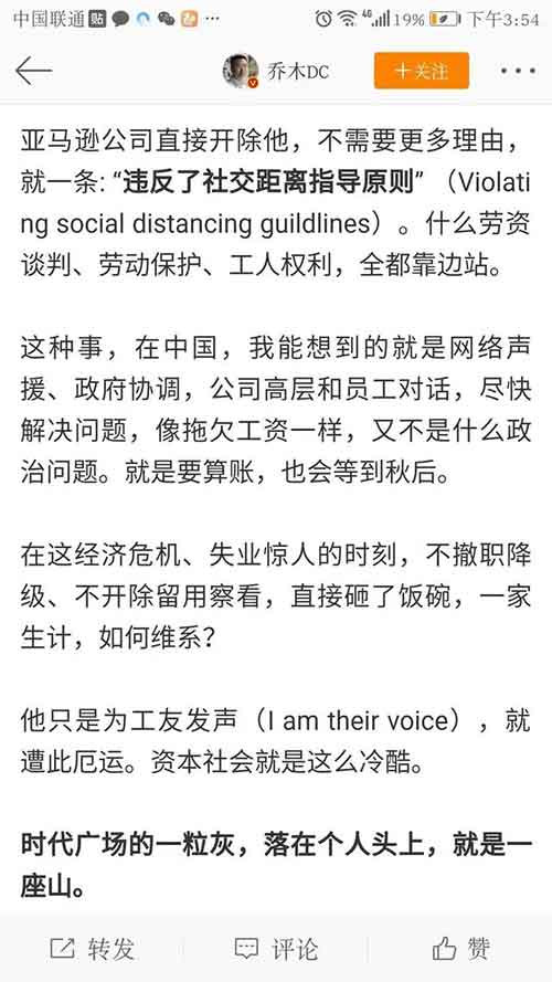 如果只是出于认识偏差对中国体制有过否定性的认识，那么经过这场疫情的检验，有那么多信息可以比对思考，是很容易恢复清醒的认识的。如果继续坚持以前的做法，借疫情以偏概全抹黑中国，为西方国家政府的隐瞒和懈怠的做法进行辩护，对西方体制进行美化，那就基本可以排除只是认识问题的可能。