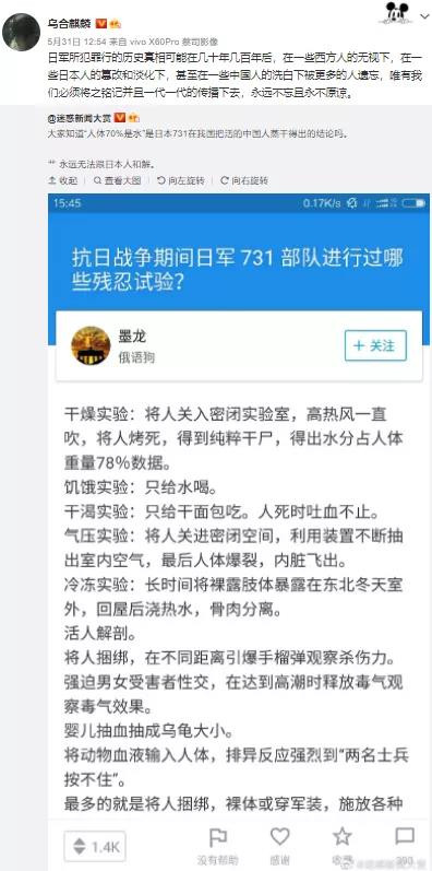 群众的眼睛是雪亮的！