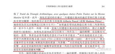 牛顿那个圣三一学院,原来是这么来的,怎么又与华夏有关?