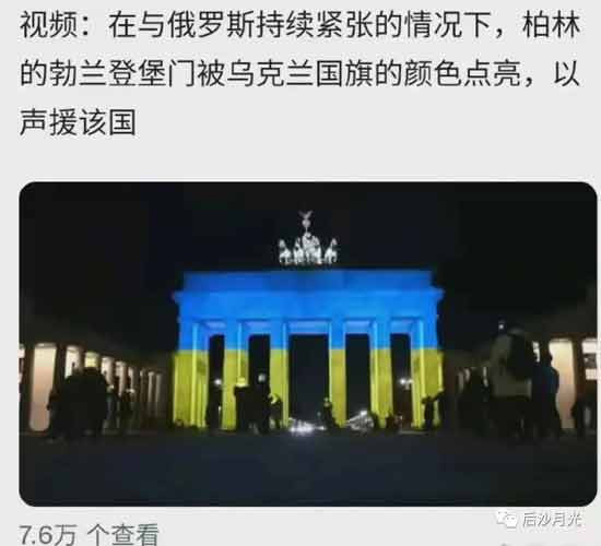 乌克兰这样的国家,无非是美国一件反俄工具而已,既然是工具,乌克兰人的命运与美国何干?美国靠得住,母猪能上树!丛林法则,弱肉强食才是美国不变的”价值观“。
