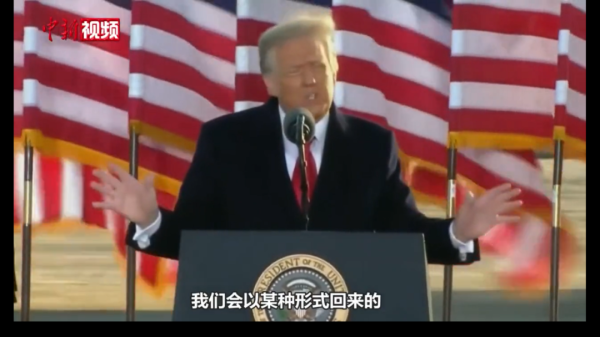 特朗普要建第三党？学者：他有这个条件！