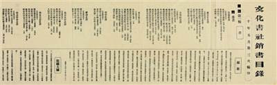 毛泽东1921