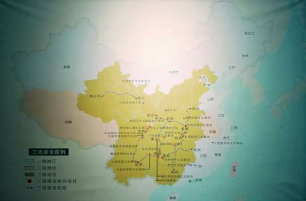 三线建设,利益远大于弊端,功在千秋。
