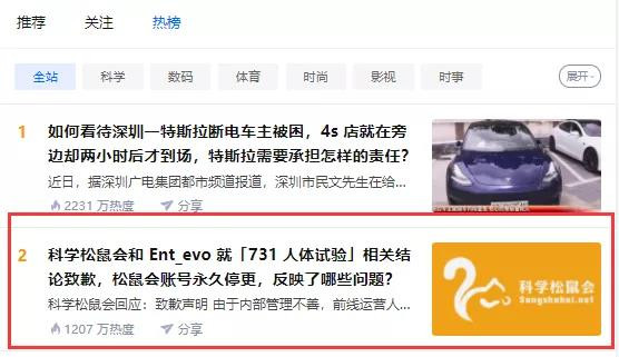 群众的眼睛是雪亮的！