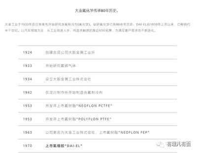 那些年,日本民众喝过的毒水!