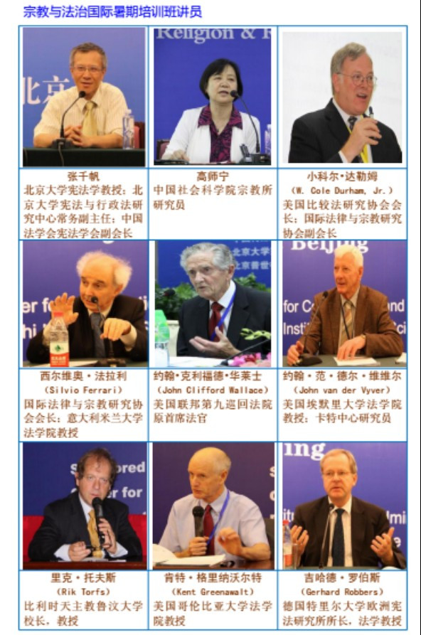 散人:说说赵宏的队友,北大法学院最刺激的研究中心