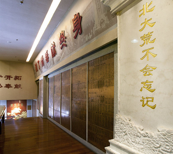 那北京来的1000多个“右派”，在改开之前就大部分被摘帽，被调回北京，改开后自然更“一风吹”地离开了“北大荒”。可相比那数十万“北大荒”人，已经是三代、四代地献身“北大荒”，他们可曾有过怨言?他们可曾有过控诉?他们有的只是无怨无悔!