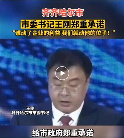 作为一名共产党员、一名党的领导干部，格外关心南阳市资本主义生存状态的朱书记，似乎却忘了自己本地的群众，忘了自己大搞快干的“引进来”项目与本地深层维度中的群众其文化认知和生活习性是否适配。