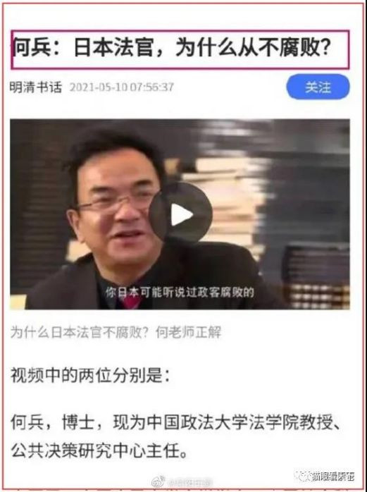 昨日，一条关于某何姓老公共知识分子的新闻，引燃了微博，评论区有如惨烈的翻车现场，目不忍睹。
