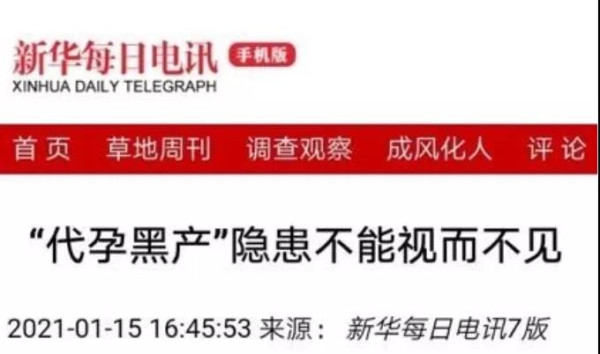 普通劳动者只能自救。